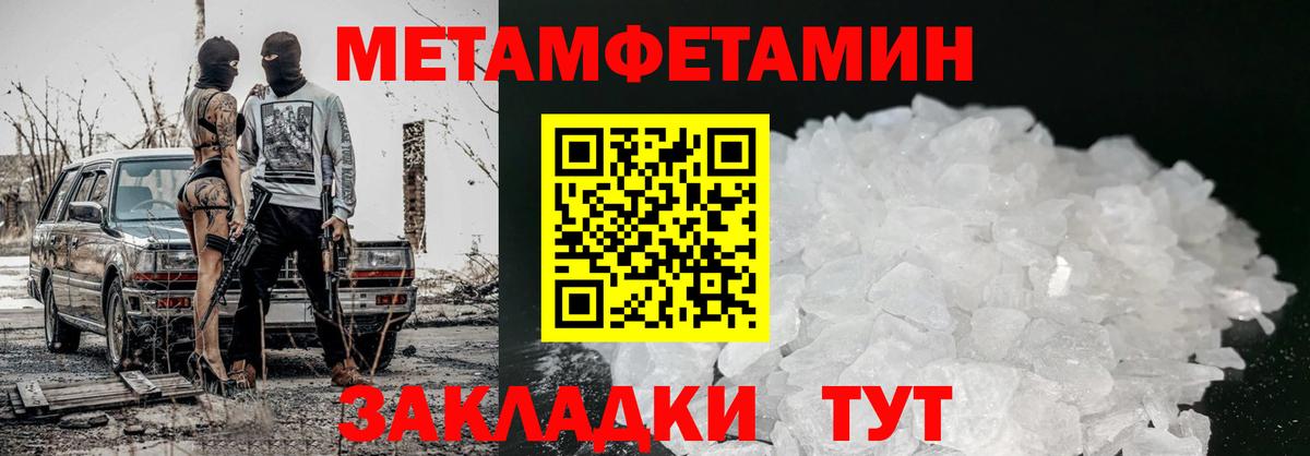 Амфетамин 98%  Amphetamine  Долгопрудный  Вход с VPN 