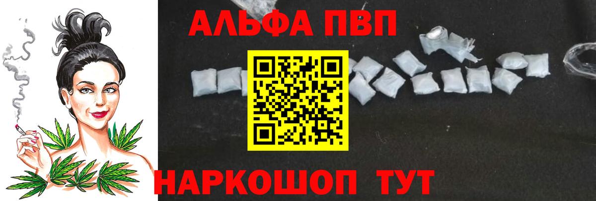 Марихуана  Долгопрудный  МЕФ   Лсд 25  МДМА  Вход с VPN  А ПВП СК   Гашиш  Кокаин 