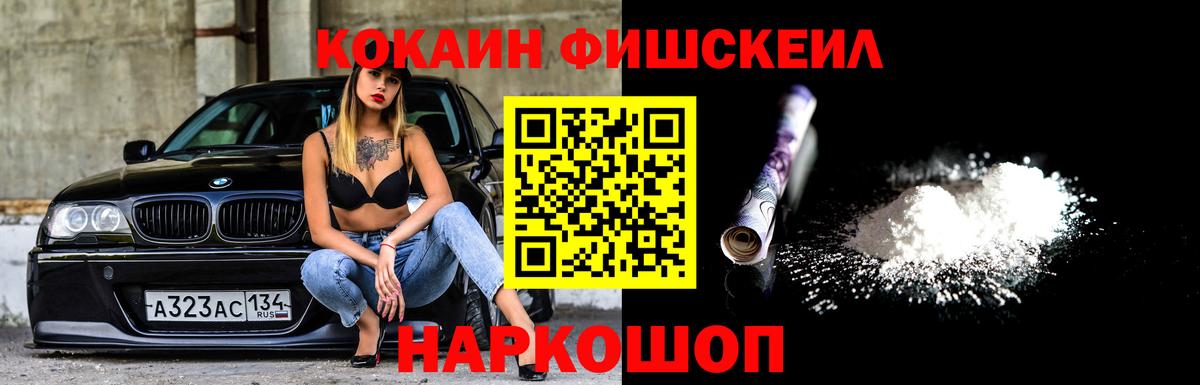 COCAIN Перу Долгопрудный