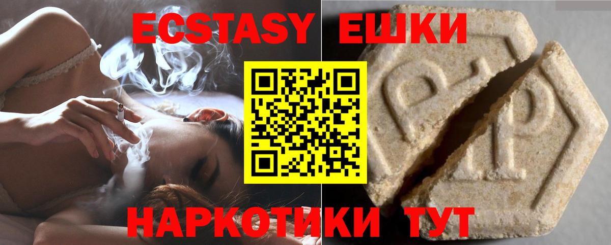 Гашиш Долгопрудный