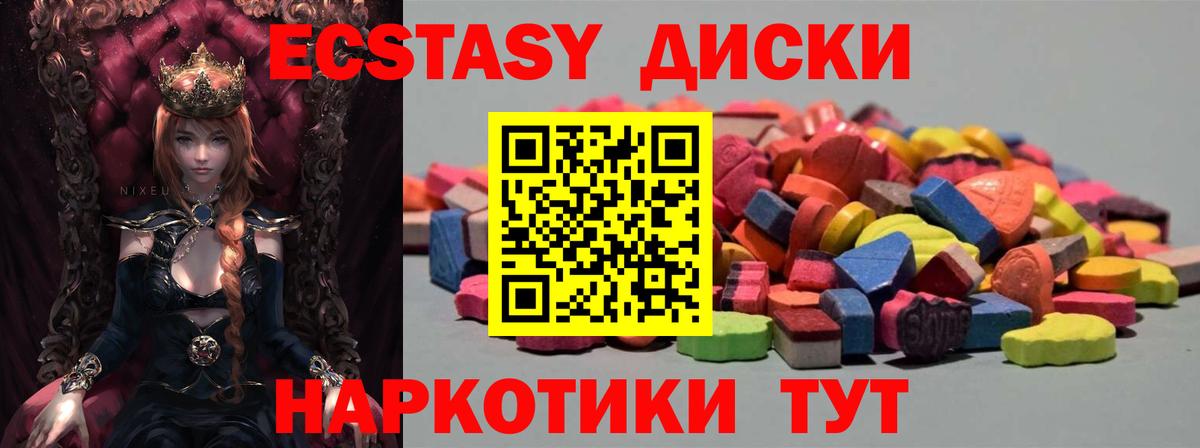ЭКСТАЗИ DUBAI Долгопрудный