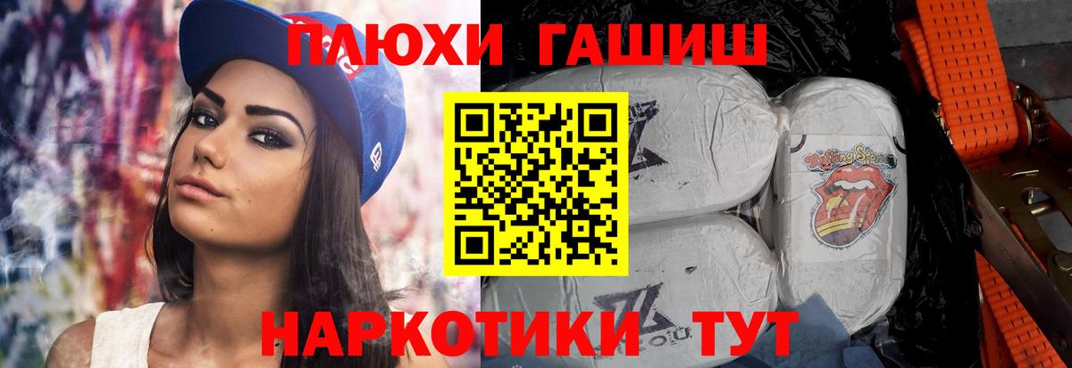 Гашиш 40% ТГК  Гашиш  Долгопрудный  Вход с VPN  Гашиш VHQ 