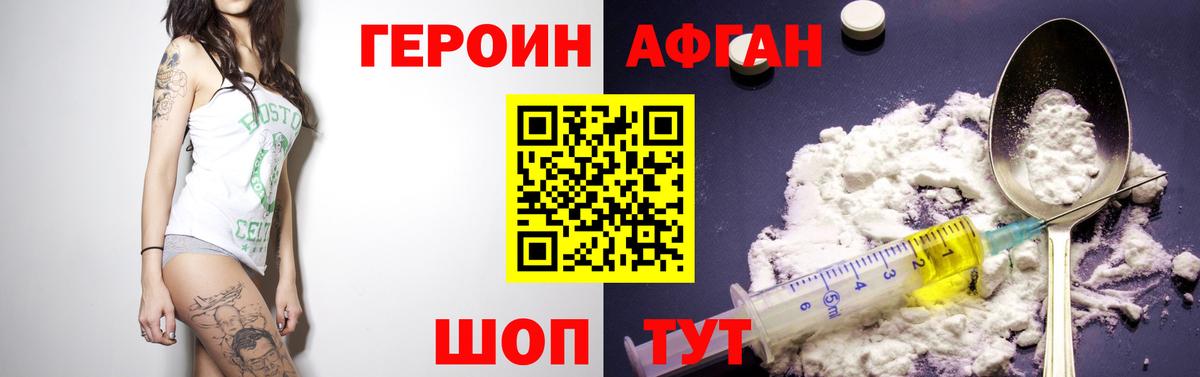 Героин гречка  Вход с VPN  Долгопрудный 