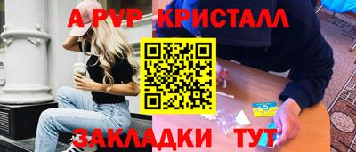 меф Кулебаки