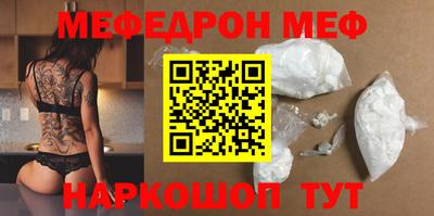 первитин Кунгур