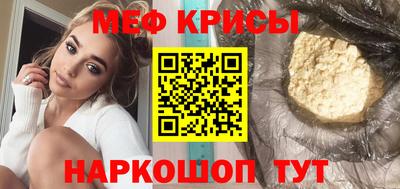 мефедрон VHQ Кумертау