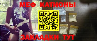 мефедрон VHQ Кумертау