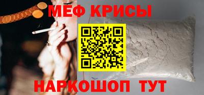 первитин Кунгур