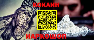 первитин Кунгур