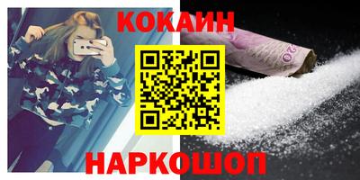 первитин Кунгур