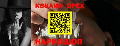 меф Кулебаки