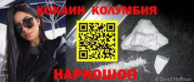 мефедрон VHQ Кумертау