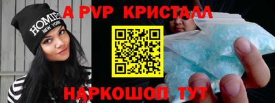 первитин Кунгур