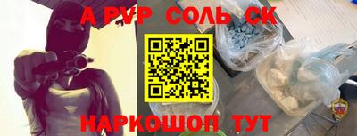 меф Кулебаки