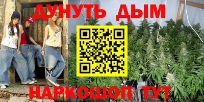 мефедрон VHQ Кумертау