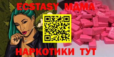мефедрон VHQ Кумертау