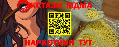 меф Кулебаки