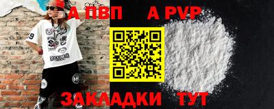 мефедрон VHQ Кумертау