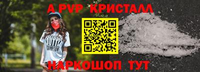 первитин Кунгур