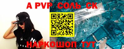 первитин Кунгур