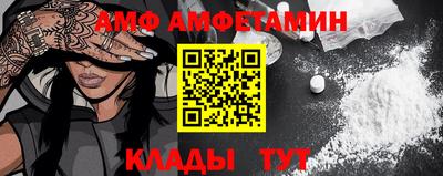 первитин Кунгур