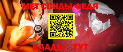мефедрон VHQ Кумертау