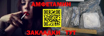 мефедрон VHQ Кумертау