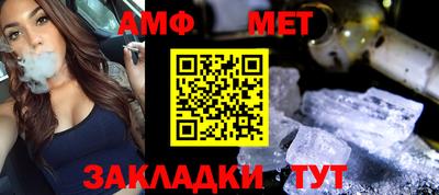 меф Кулебаки