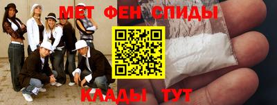 мефедрон VHQ Кумертау