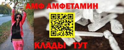 первитин Кунгур