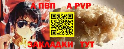 первитин Кунгур