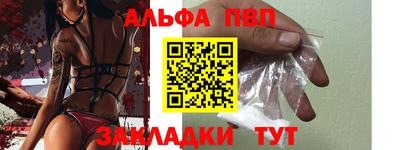 первитин Кунгур