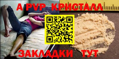 меф Кулебаки