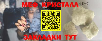 мефедрон VHQ Кумертау