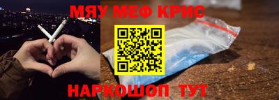 меф Кулебаки