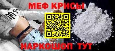 мефедрон VHQ Кумертау