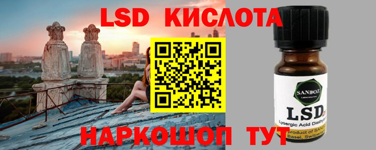 Долгопрудный  Лсд 25 экстази кислота  Вход с VPN 