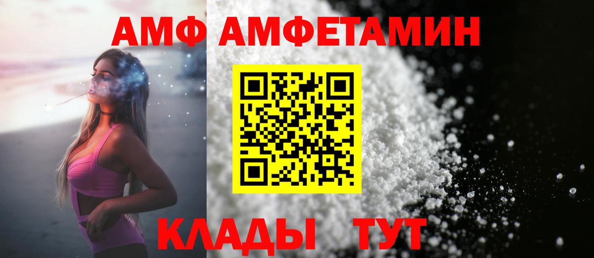 Долгопрудный  Метамфетамин витя  Вход с VPN 