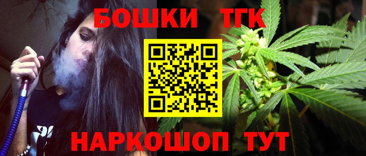 Марихуана Bruce Banner Долгопрудный