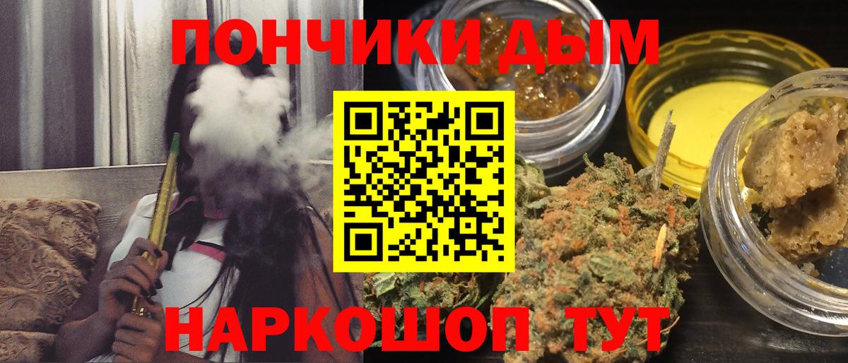 Марихуана тримм  Вход с VPN  Каннабис индика  Долгопрудный  Каннабис конопля 